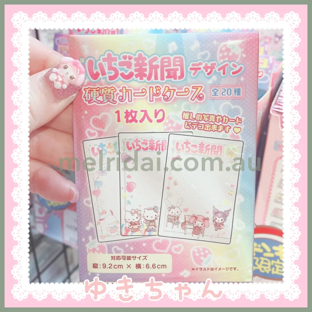 Sanrio | いちご新聞デザイン Secret Card Holder 9.2Cm× 6.6Cm