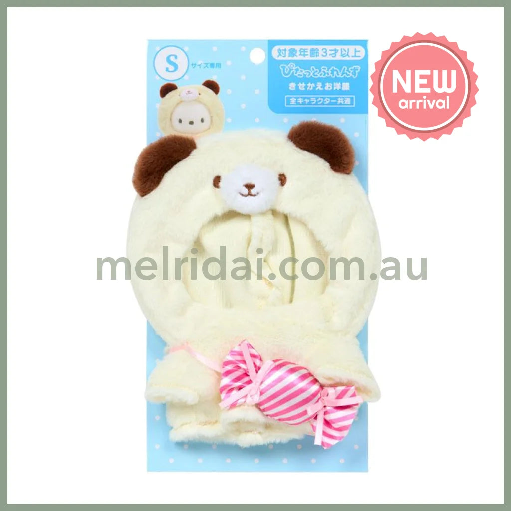 SANRIO | Ivory Bear Hoodie Dress-up Clothes S 120×25×155mm (Pitatto Friends)