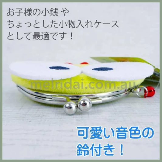 SANRIO | Keroppi Clasp Coin Purse W130×H85×D25mm