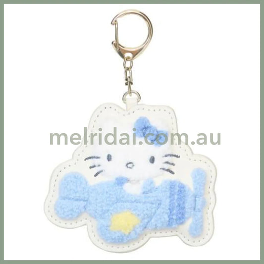Sanrio | Keyring Hello Kitty Vol.2 (Flight)