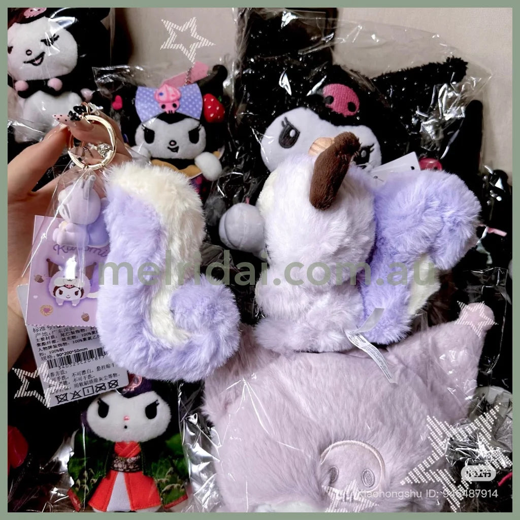 SANRIO | Kuromi Dangling Fluffy Tail Flocked Mascot Keychain 55×30×30mm (Fluffy Squirrel)