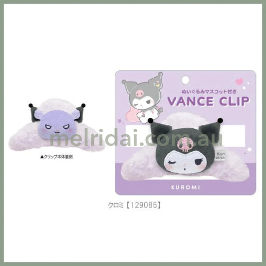 SANRIO | Kuromi Hair Clip with Plush Mascot Fluffy Hair Claw 55 x 120 x 55mm