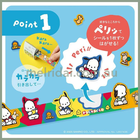 SANRIO | Kuromi Karakara Peritte Roll Sticker 28×47×78mm (8 styles x 12 each = 96 pieces)