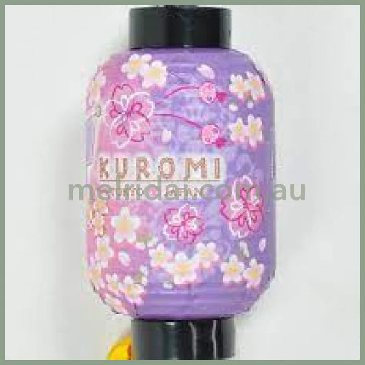 Sanrio | Kuromi Lantern-Shaped Manget Keyring