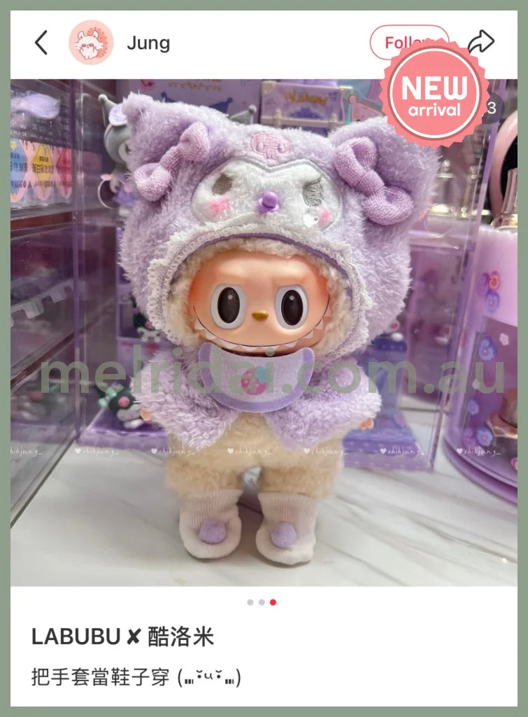 SANRIO | Kuromi Plush Costume 19×1.5×19.5cm (Enjoy Idol)