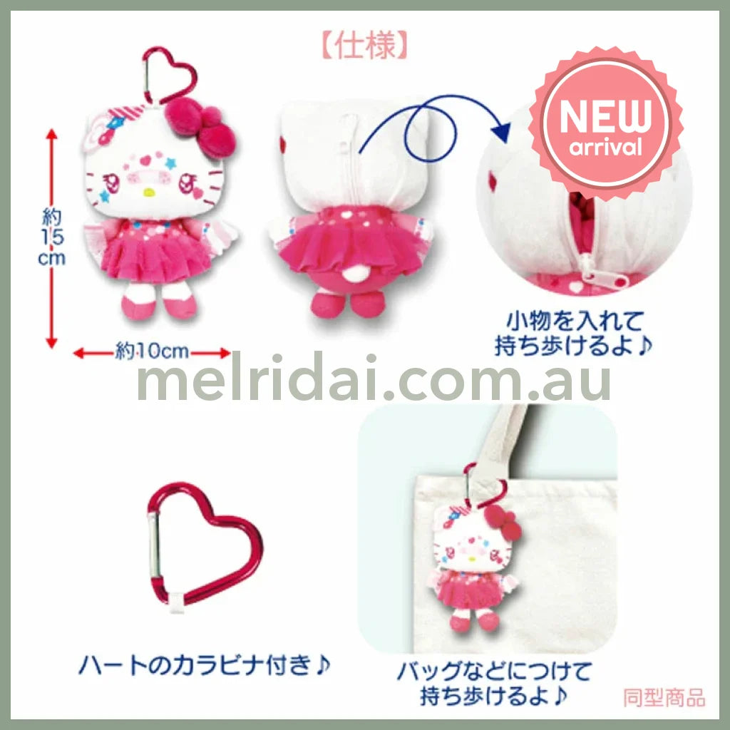 SANRIO | Kuromi Plush Keychain Bag Charm Mascot Holder 150 x 100mm (Decora)