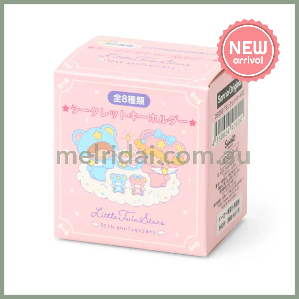 SANRIO | Little Twin Stars Secret Keychain Blind Box 30×5×32mm (Starry Sky Angel 50th Anniversary)