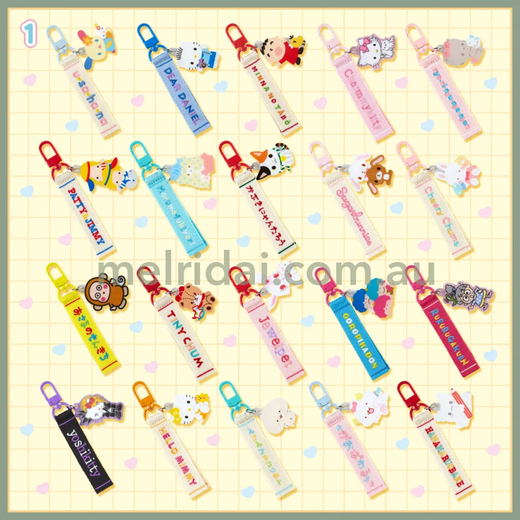 Sanrio | Logo Embroidered Tag Key Holder Keychain Strap 2×0.5×9Cm 日本三丽鸥 刺绣尼龙织带钥匙圈/钥匙扣(2024角色大赏-2)