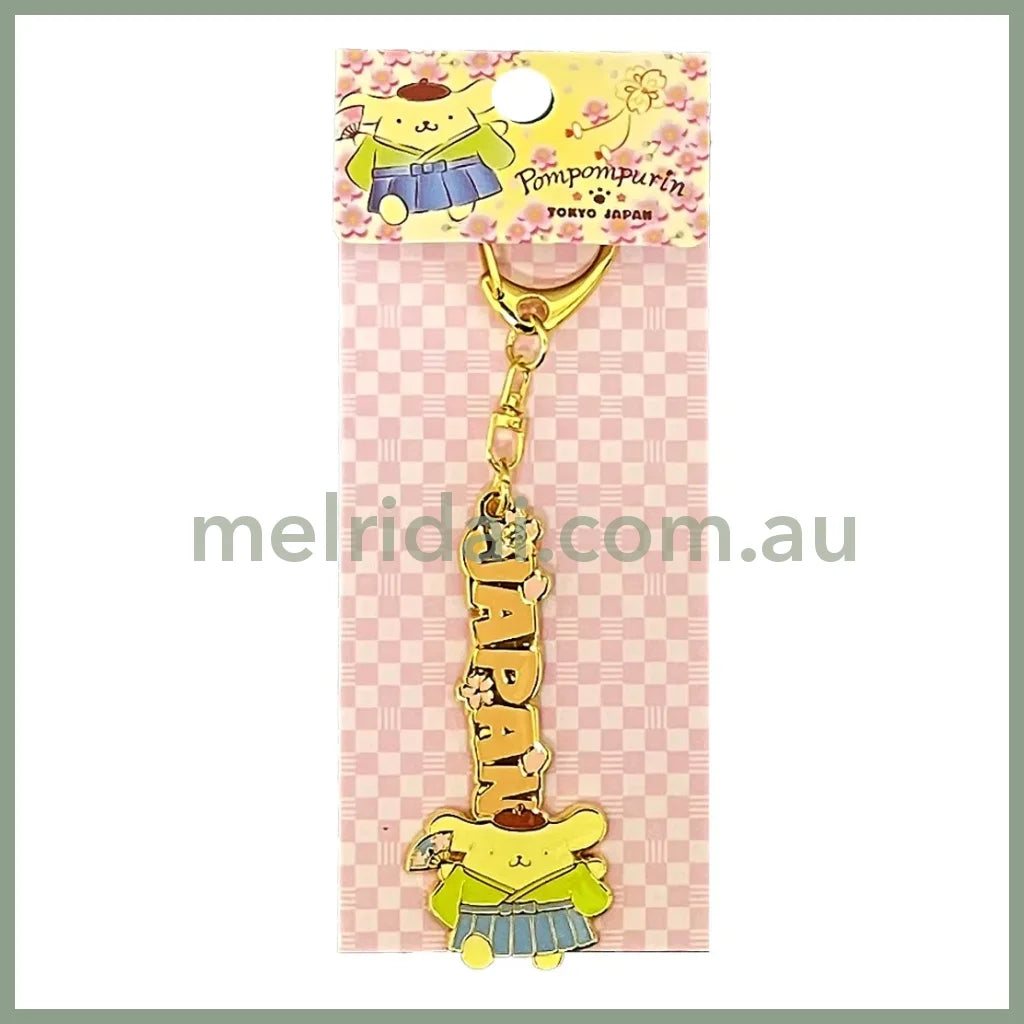 Sanrio | Logo Keychain Keyring Pom Purin