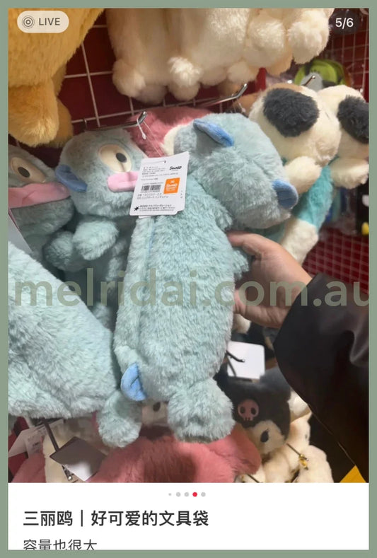 Sanrio | Long Pouch Fluffy Pencil Case H12 X W14.5 D25.5Cm 日本三丽鸥 毛茸茸笔袋/铅笔盒/小包