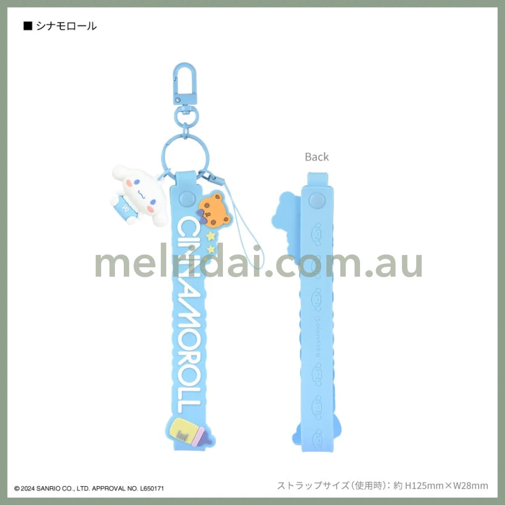 Sanrio | Mascot Hand Strap (Cinnamoroll)