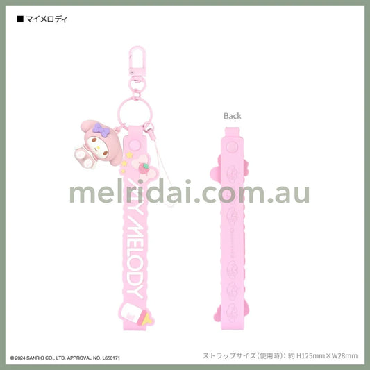 Sanrio | Mascot Hand Strap (My Melody)