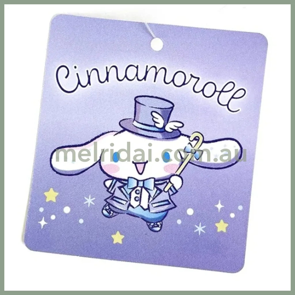 Sanrio | Mascot Holder Keychain (Cinnamoroll Lavender Dream) 日本三丽鸥 天空色洛丽塔 薰衣草之梦系列 毛绒挂件/包挂/钥匙链