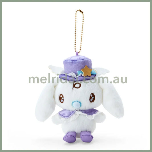 Sanrio | Mascot Holder Keychain (Cinnamoroll Lavender Dream) 日本三丽鸥 天空色洛丽塔