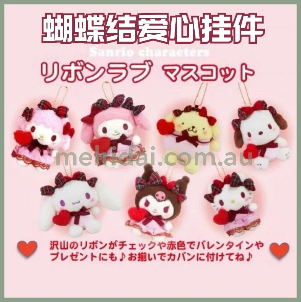 Sanrio | Mascot Holder Plush Keychain Approx.14Cm (Ribbon Love) 日本三丽鸥 毛绒玩偶挂件/包挂/钥匙链(蝴蝶结爱心)