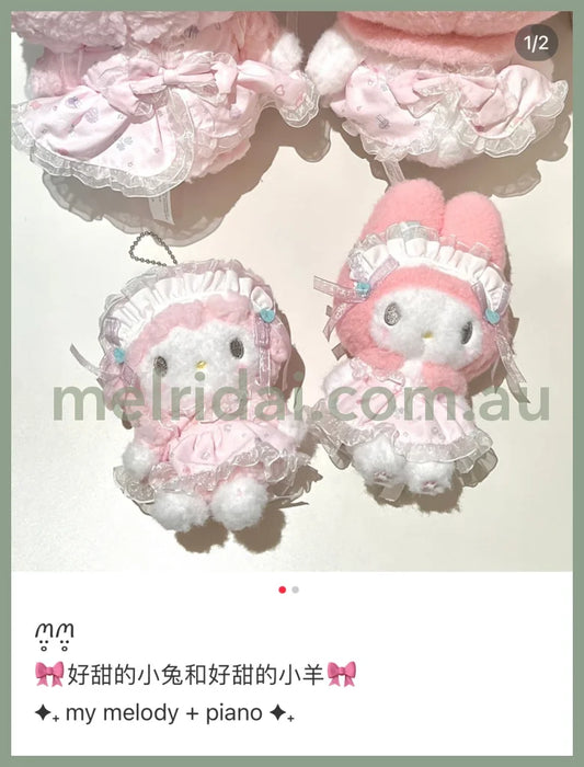 Sanrio | Mascot Holder/Plush Keychain (Meringue Party) /