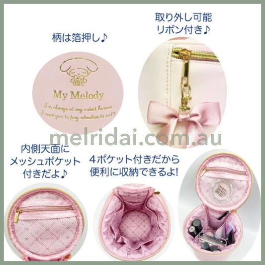 Sanrio | Mini Vanity Pouch & /