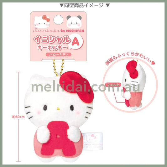 Sanrio × Mochimochi Panda | Hello Kitty Mascot Holder Plush Keychain H80×W60×D35mm (English Alphabet S)