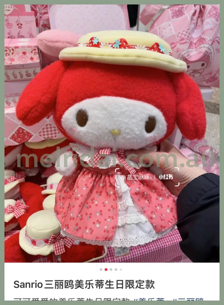 Sanriomy Melody Birthday Aka Melo ////