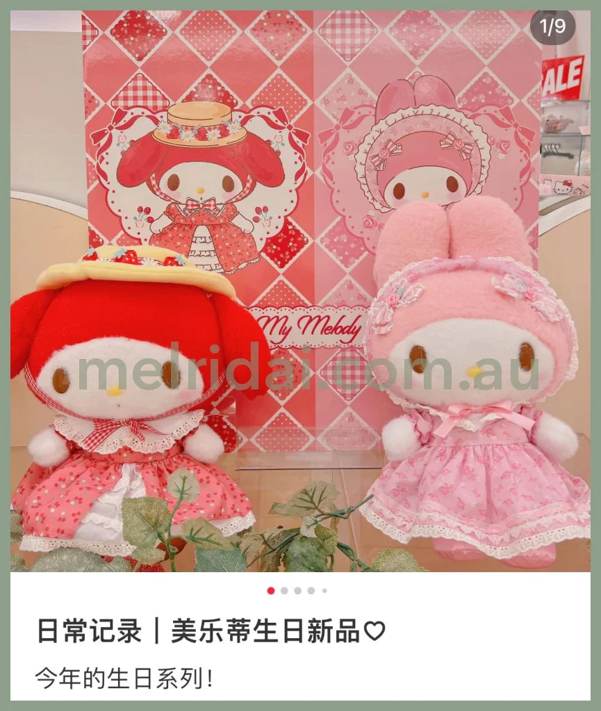 Sanriomy Melody Birthday Aka Melo ////
