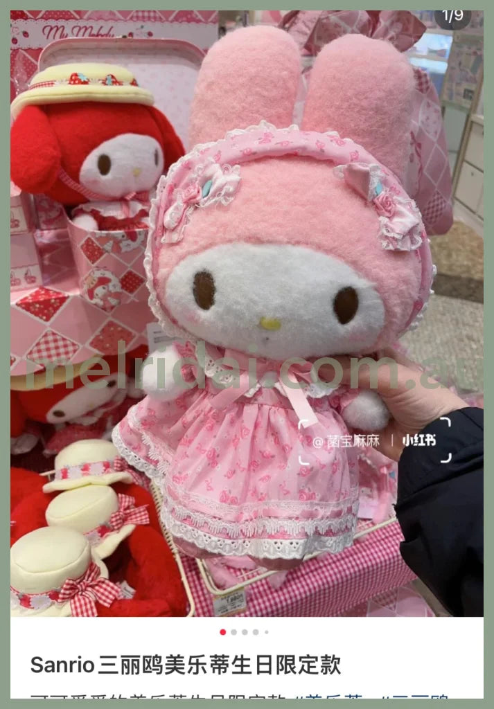 Sanriomy Melody Momo Melo ////