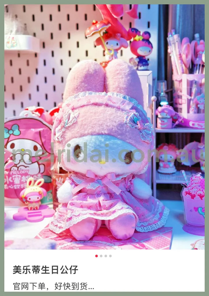 Sanriomy Melody Momo Melo ////