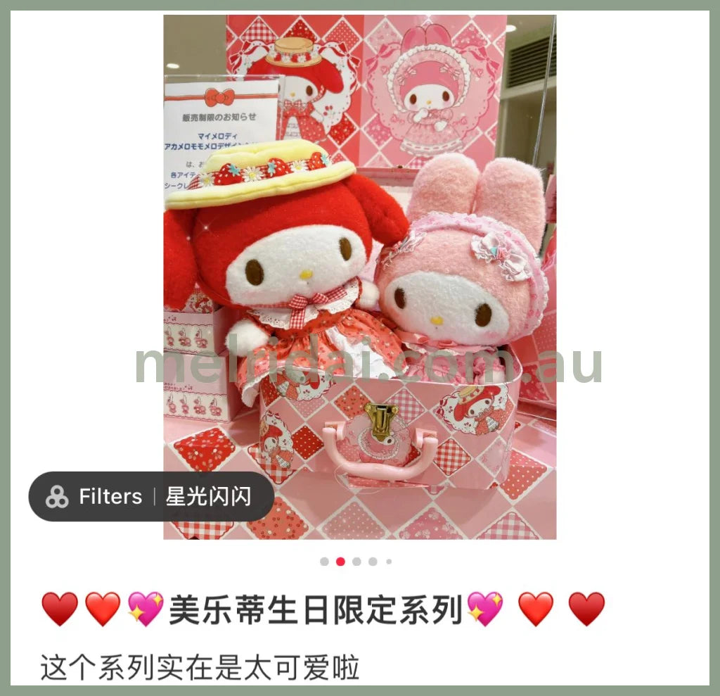 Sanriomy Melody Momo Melo ////
