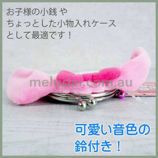 SANRIO | My Melody Clasp Coin Purse W130×H85×D25mm