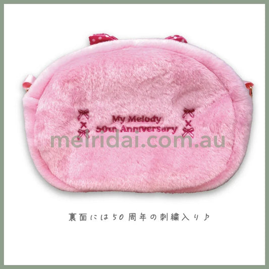 SANRIO | My Melody Clear Window Pouch 15×20cm (My Melody 50th Anniversary & Kuromi 20th Anniversary/Black Pink Party)