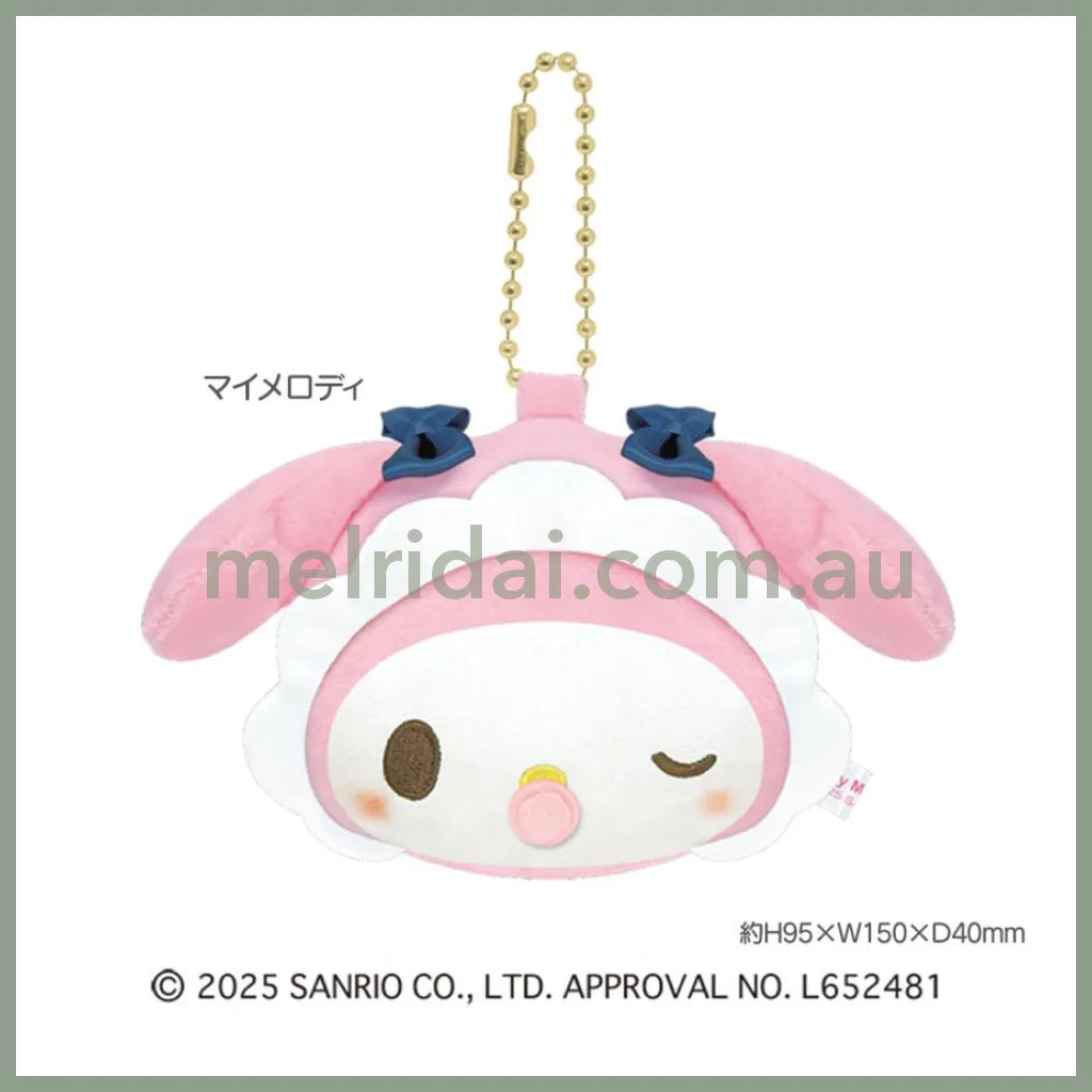 SANRIO | My Melody Fluffy Shape Mirror Charm Keychain 93 x 108 x 40mm (Baby)
