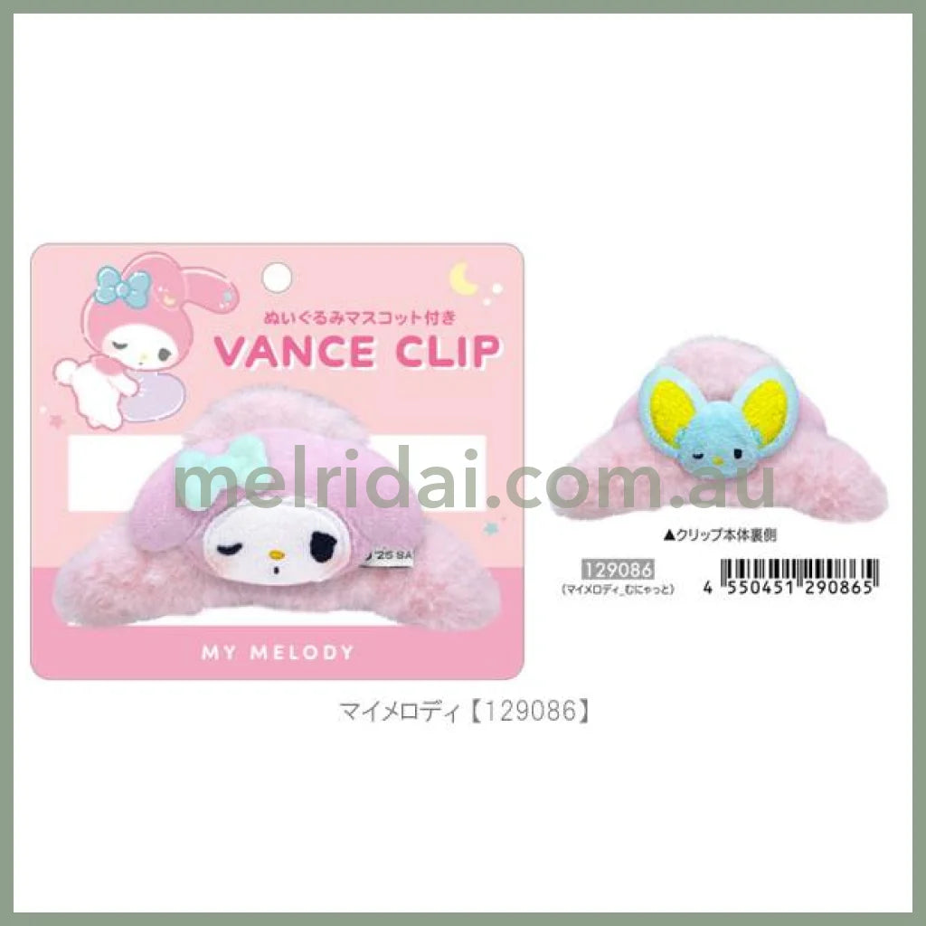 SANRIO | My Melody Hair Clip with Plush Mascot Fluffy Hair Claw 55 x 120 x 55mm