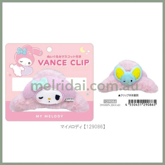 SANRIO | My Melody Hair Clip with Plush Mascot Fluffy Hair Claw 55 x 120 x 55mm