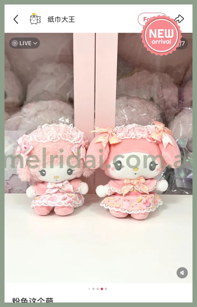 SANRIO | My Melody Mascot Holder Plush Keychain Bag Charm 100mm Approx. (Romantic Sweets)