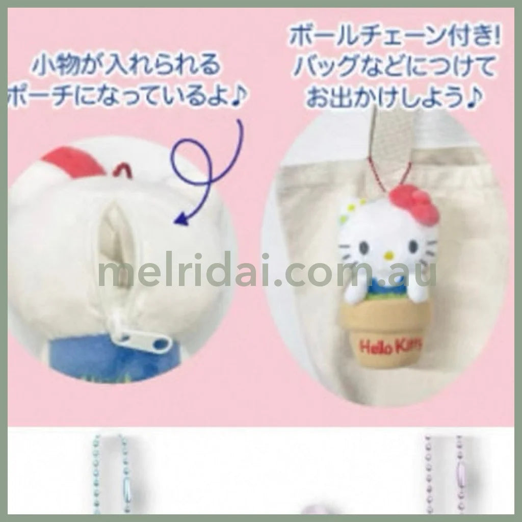 SANRIO | My Melody Mascot Holder Plush Keychain Bag Charm 13 x 7.5 x 7cm (Pot / Plant)
