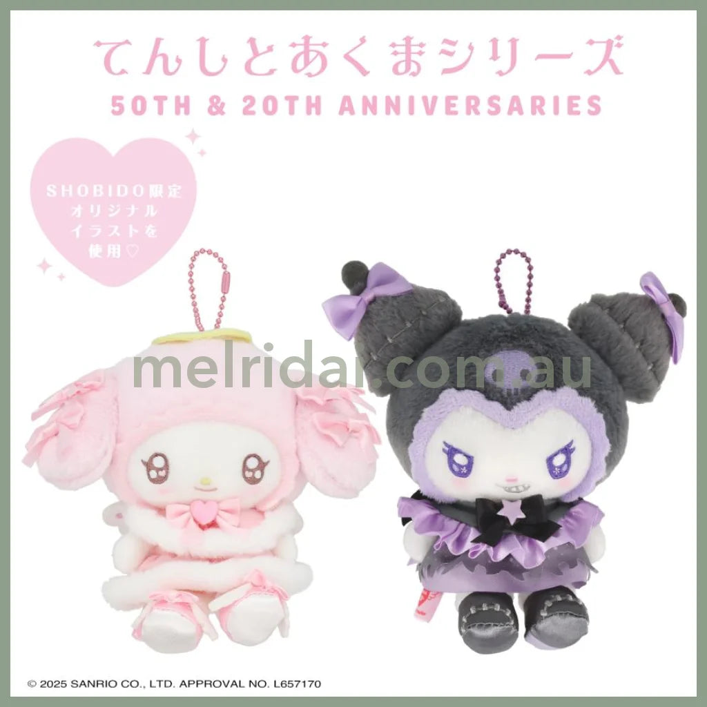 SANRIO | My Melody Mascot Holder Plush Keychain Bag Charm 14×8.5×14cm (Angel and Little Devil)