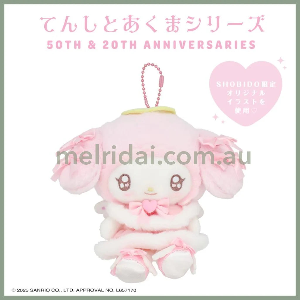 SANRIO | My Melody Mascot Holder Plush Keychain Bag Charm 14×8.5×14cm (Angel and Little Devil)