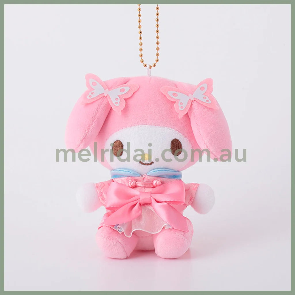 SANRIO | My Melody Mascot Holder Plush Keychain Bag Charm Approx. 10cm (Yamuchamucha~zu)