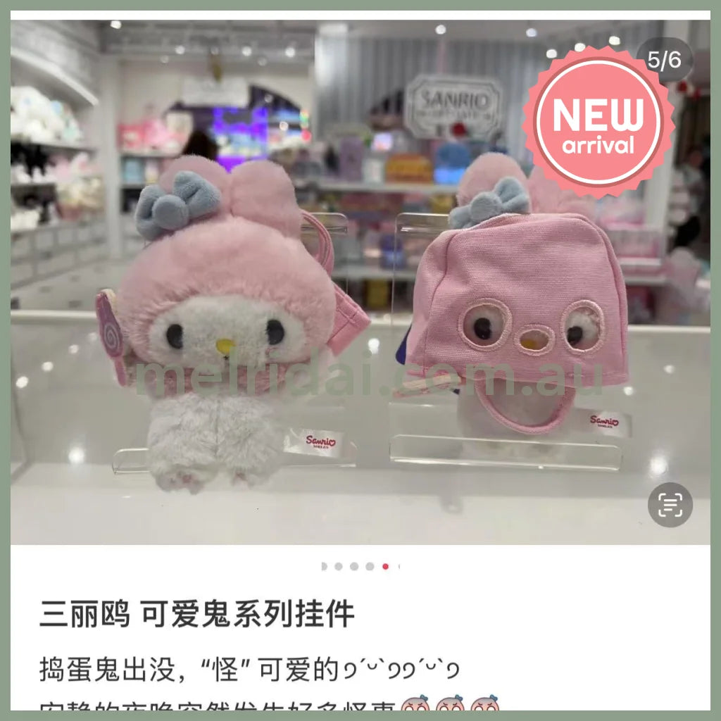 SANRIO | My Melody Mascot Holder Plush Keychain (Halloween)