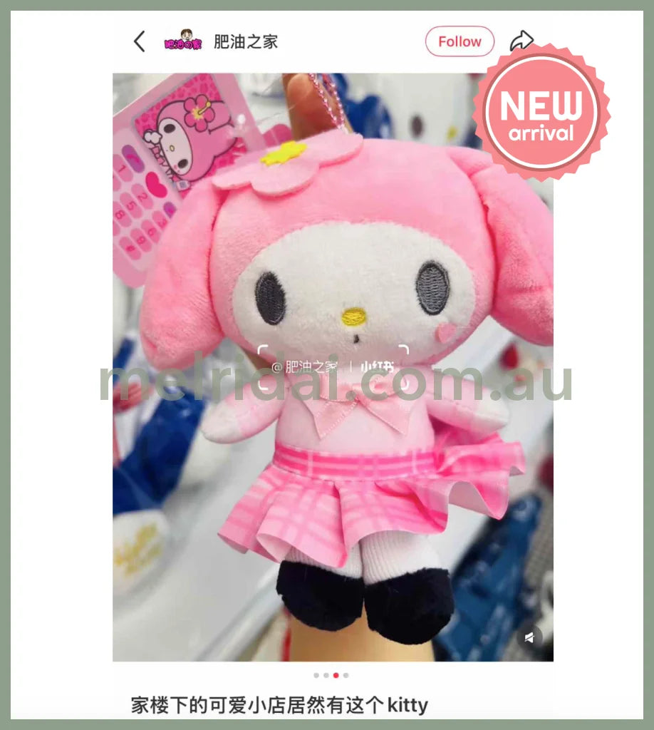 SANRIO | My Melody Mascot Holder Plush Keychain Mini Pouch 1.0 x 11.0 x 16.0cm (Gal Series)