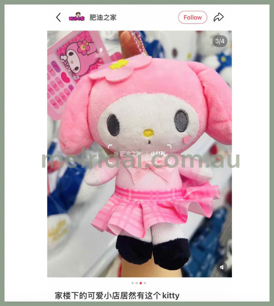 SANRIO | My Melody Mascot Holder Plush Keychain Mini Pouch 1.0 x 11.0 x 16.0cm (Gal Series)
