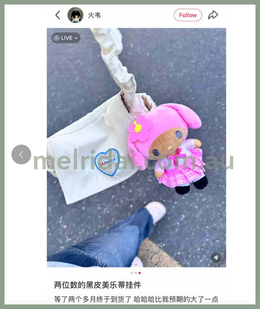 SANRIO | My Melody Mascot Holder Plush Keychain Mini Pouch 1.0 x 11.0 x 16.0cm (Gal Series- Tan)