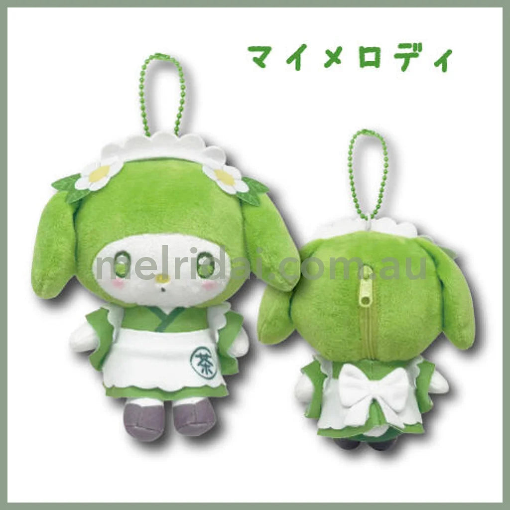 SANRIO | My Melody Mascot Pouch Holder Plush Keychain Bag Charm 13cm (Matcha)