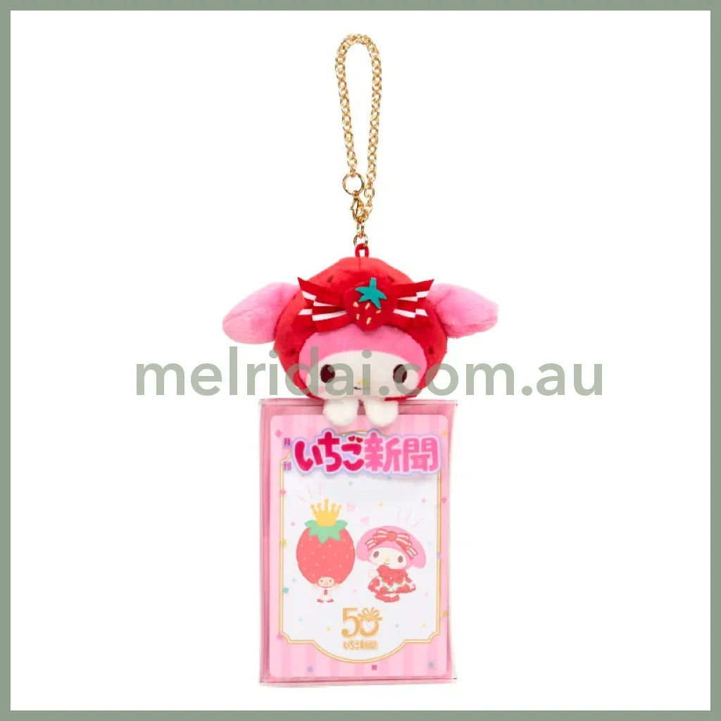 SANRIO | My Melody Mascot With Clear Case 19.5 x 8.8 x 3.5cm (Strawberry News 50th Anniversary)