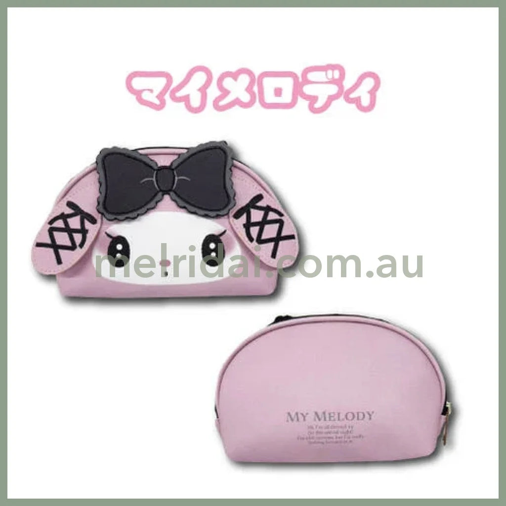 SANRIO | My Melody Multi Pouch Cosmetic Pouch 110 x 170 x 50mm (Meroclo)