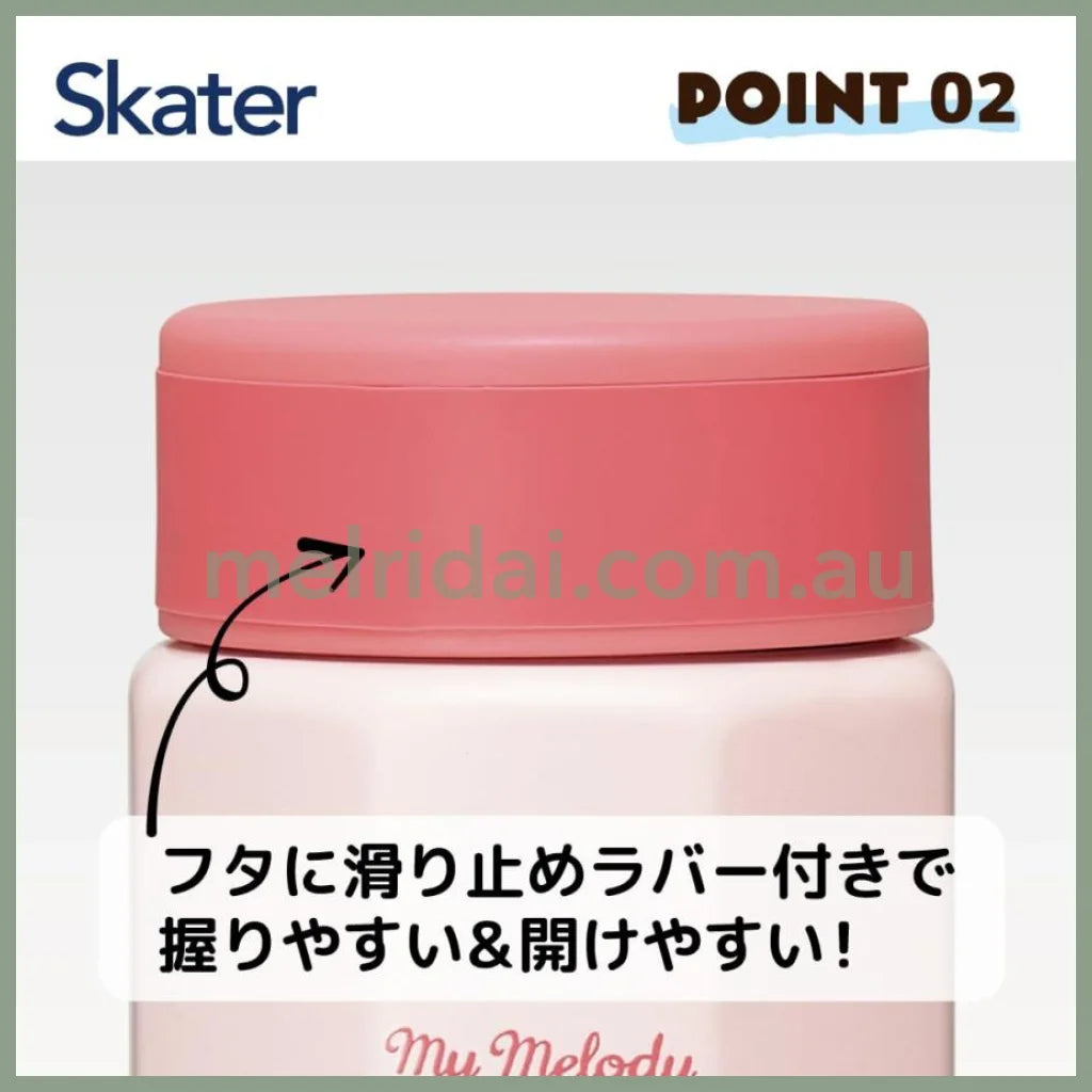 Sanrio | My Melody Octagonal Stainless Bottle 350Ml 日本三丽鸥 美乐蒂 八角形不锈钢保温杯/防滑杯底