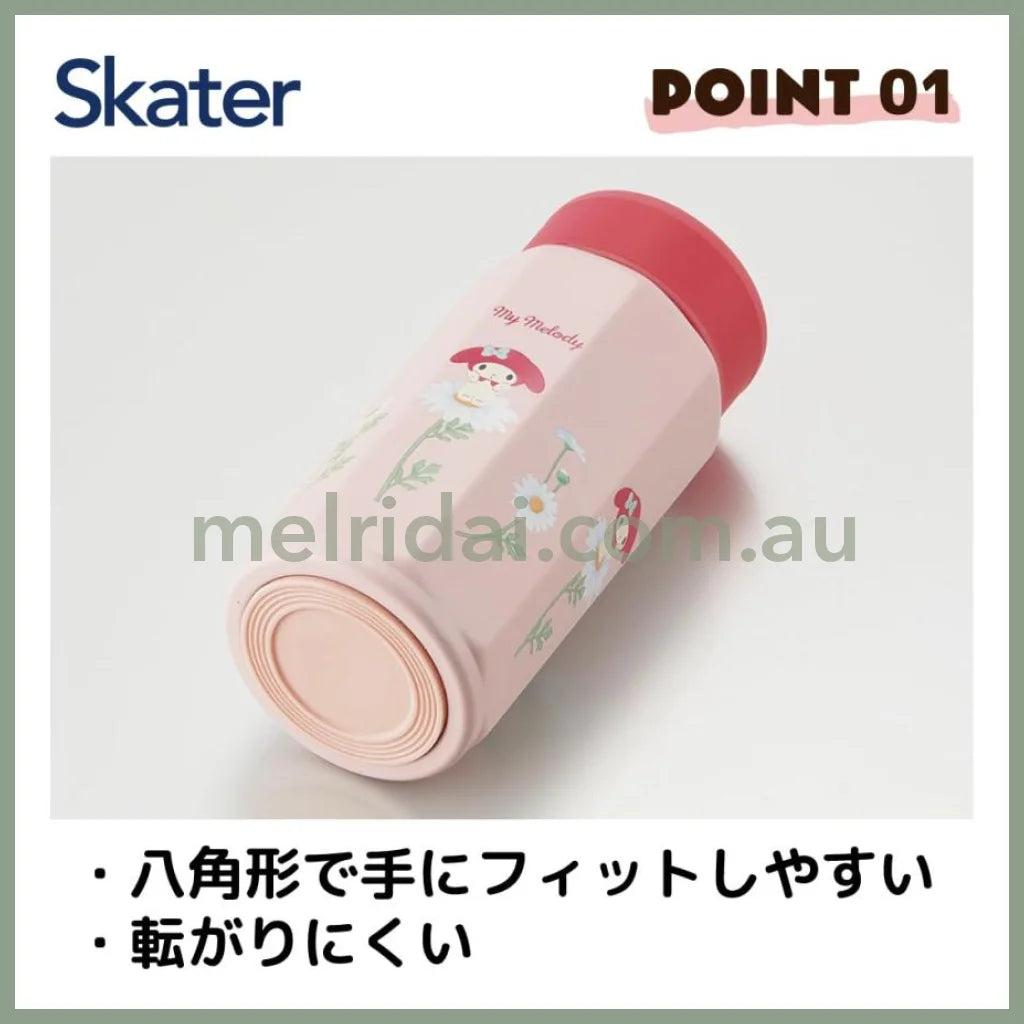 Sanrio | My Melody Octagonal Stainless Bottle 350Ml 日本三丽鸥 美乐蒂 八角形不锈钢保温杯/防滑杯底