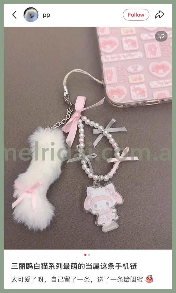 SANRIO | My Melody Phone Strap 18.2 x 9.8 x 2.2cm (White Cat Ballerina)