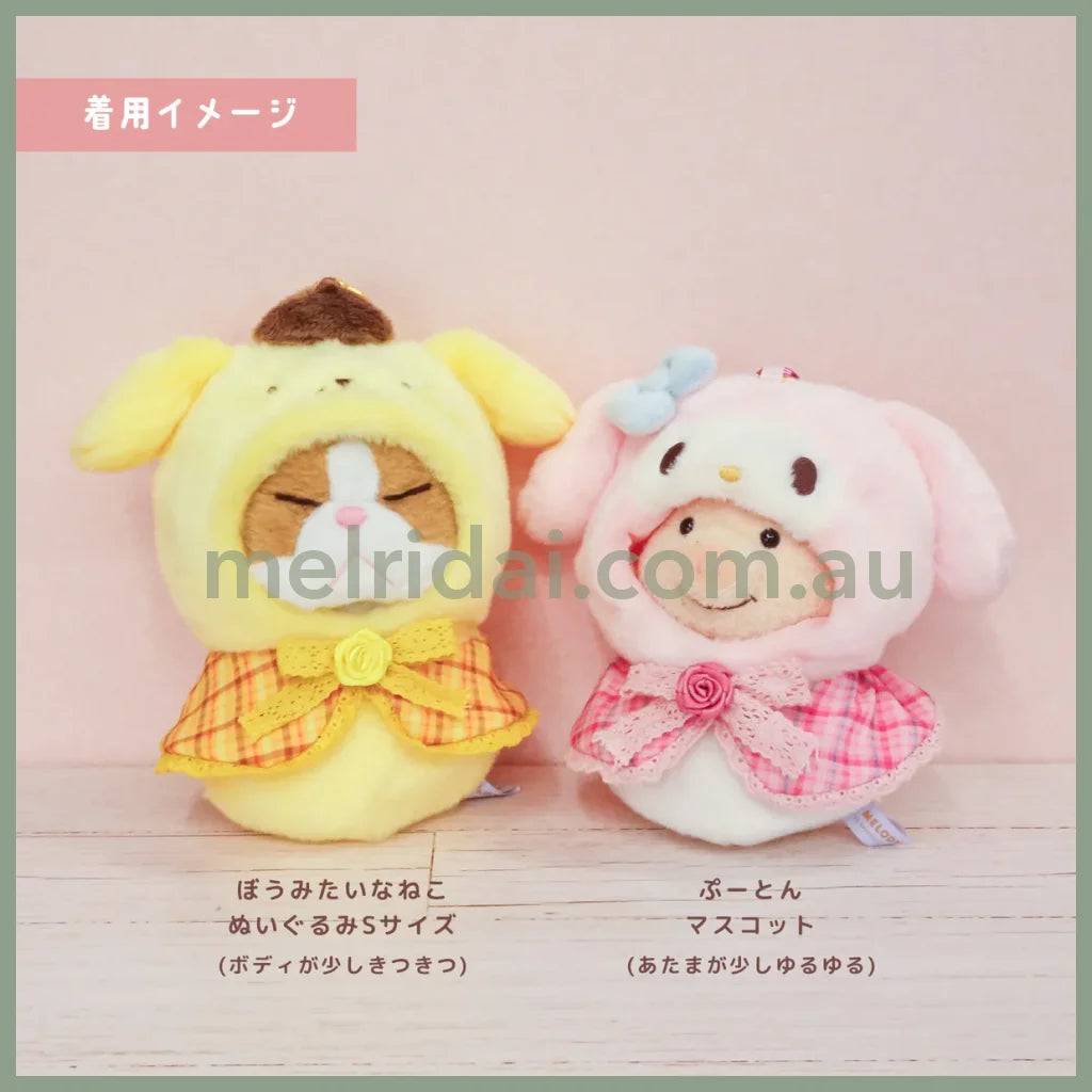 SANRIO | My Melody Plush Costumer Outing Keychain Bag Charm 15cm Approx.