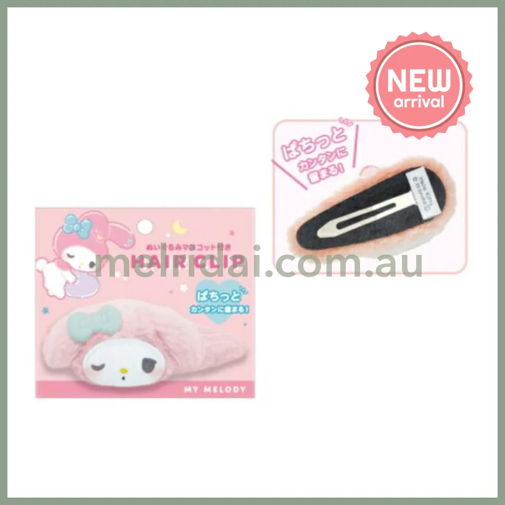SANRIO | My Melody Plush Fluffy Hair Clip Munyatto H50×W100×D35mm