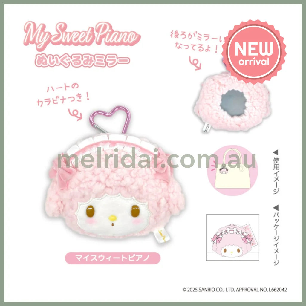 SANRIO | My Sweet Piano Plush Mirror Keychain 96x124x50mm